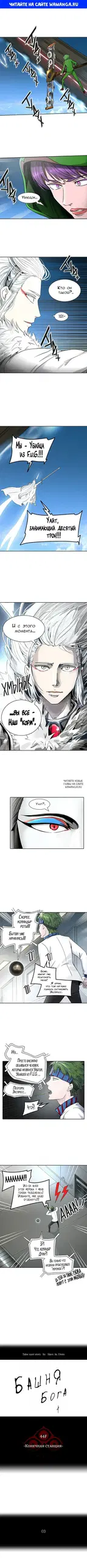 Page 1.000