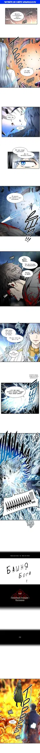 Page 1.000