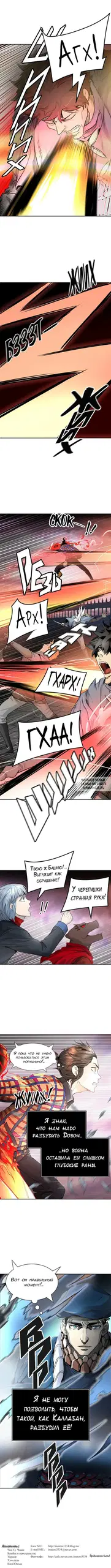 Page 12.000