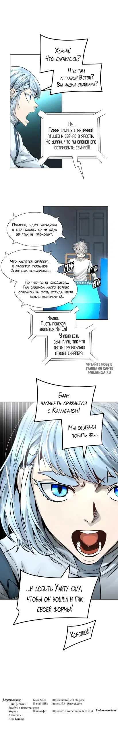 Page 12.000