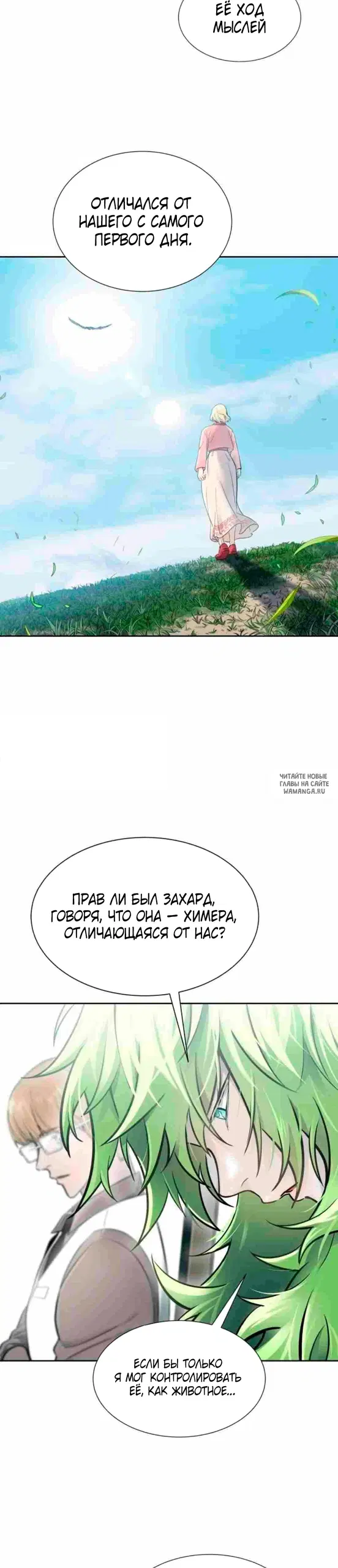 Page 12.000
