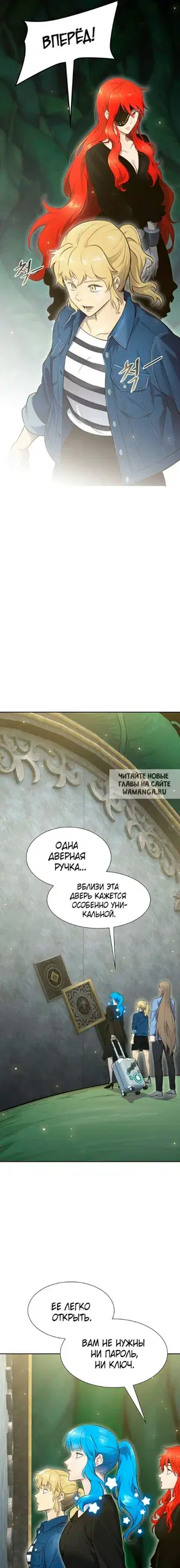 Page 12.000