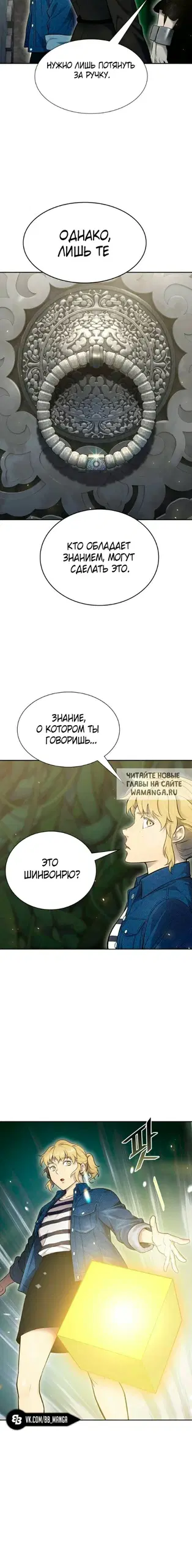 Page 13.000