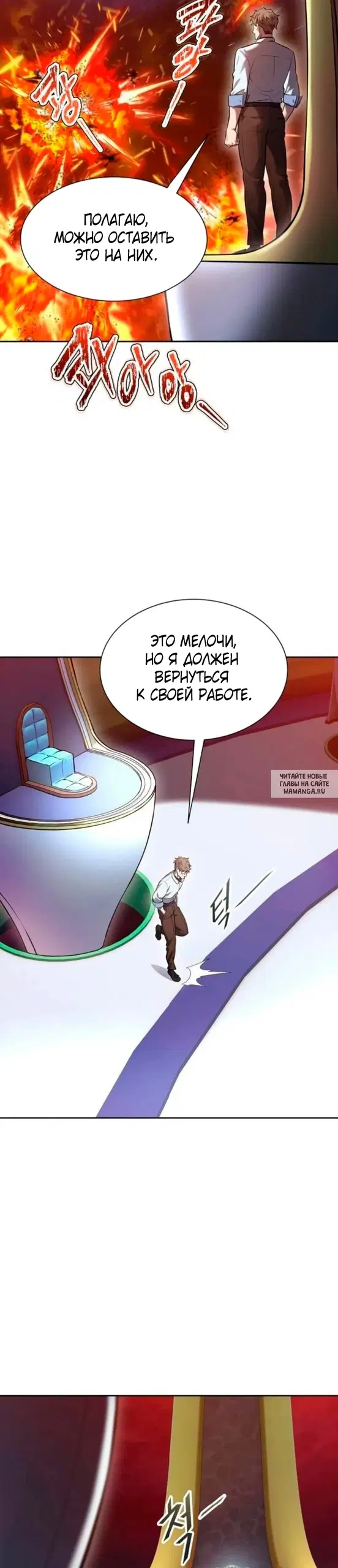 Page 13.000