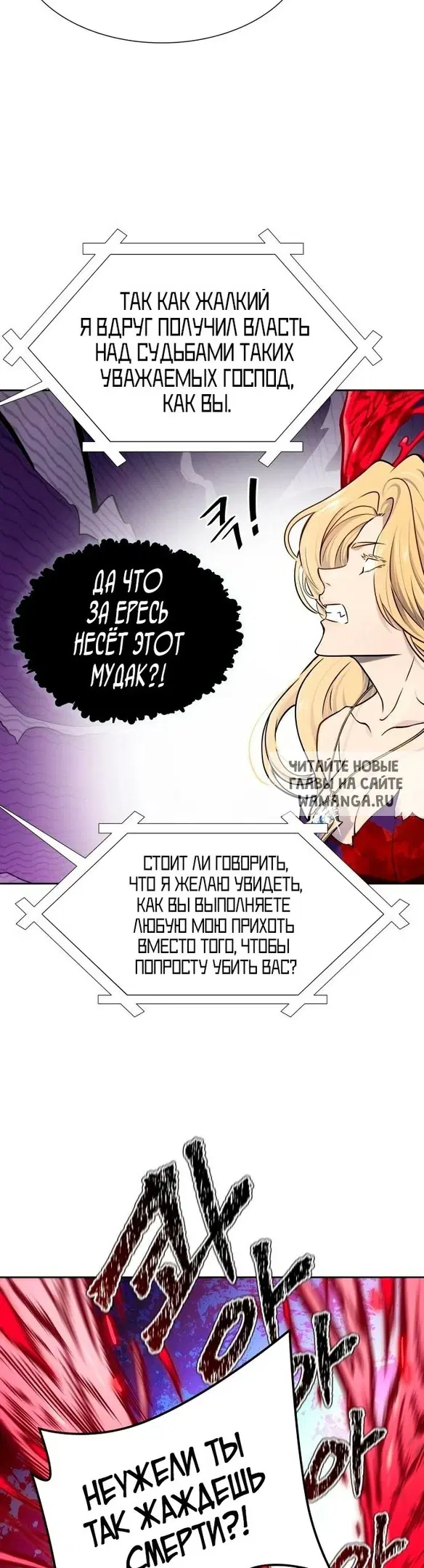 Page 24.000