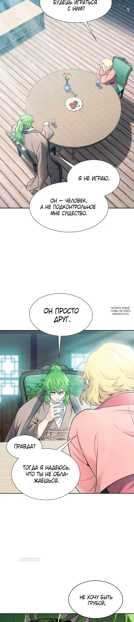 Page 24.000