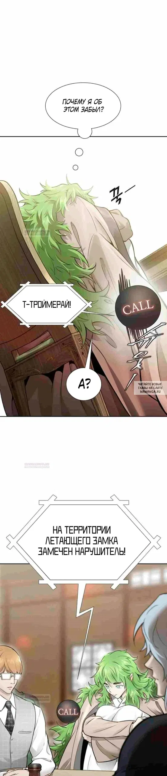 Page 24.000