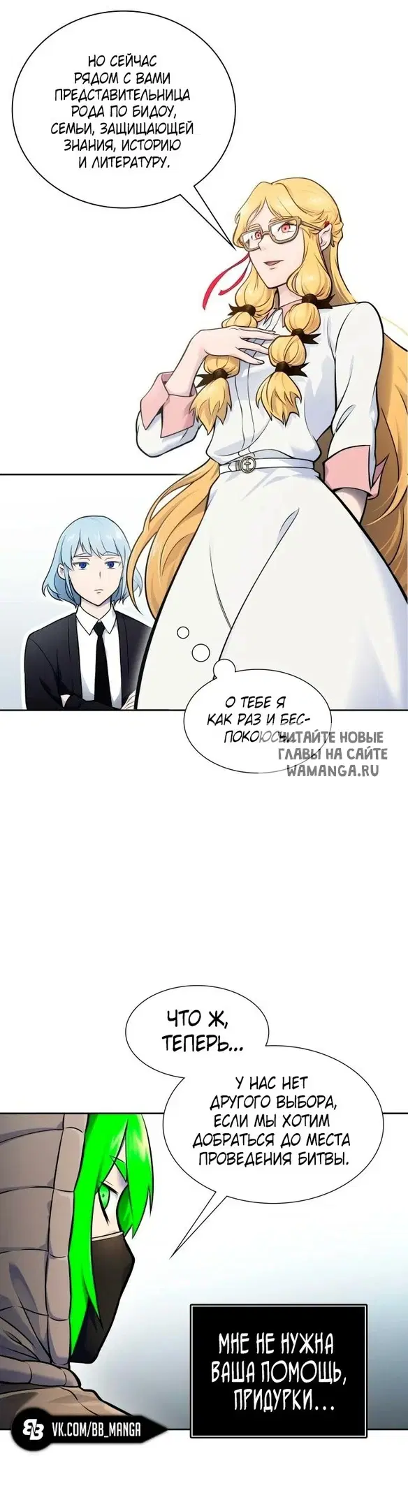 Page 25.000