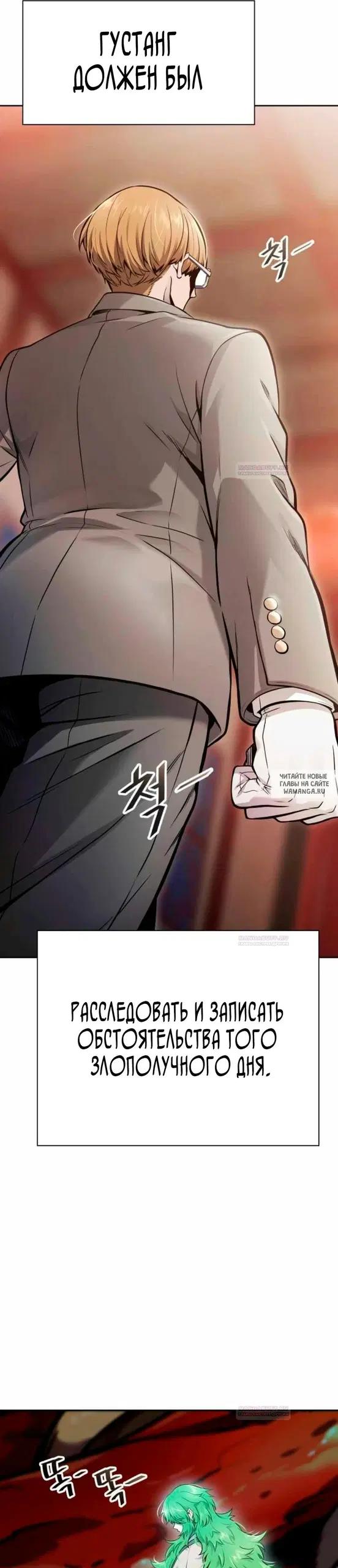 Page 25.000