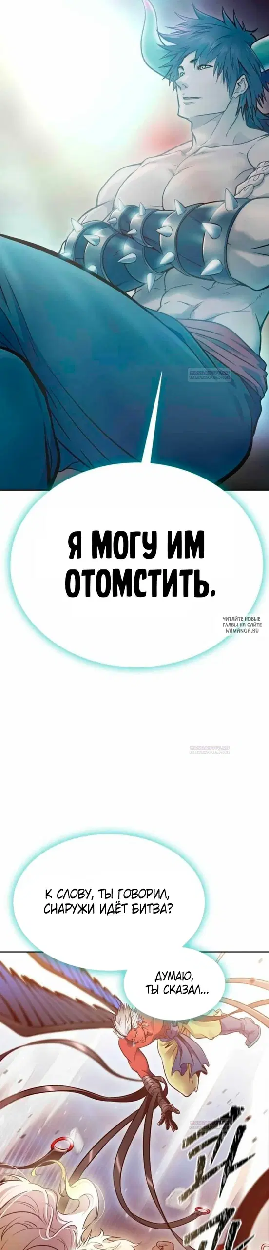 Page 25.000