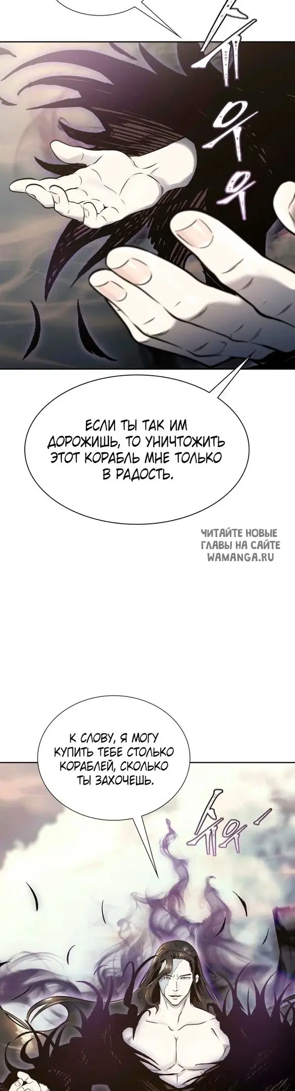 Page 25.000