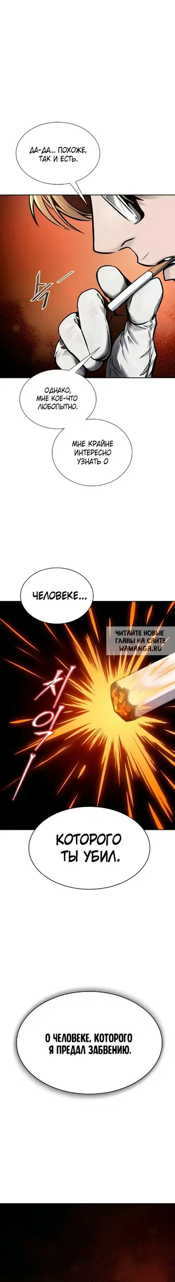 Page 25.000