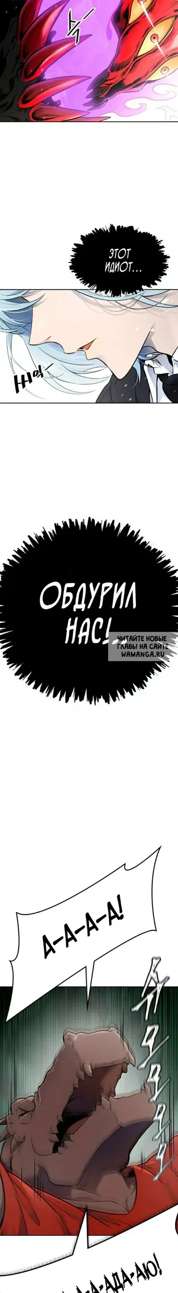 Page 25.000