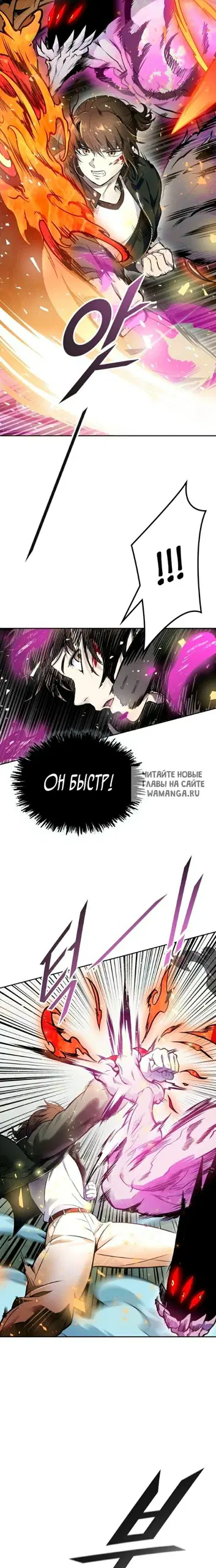 Page 25.000