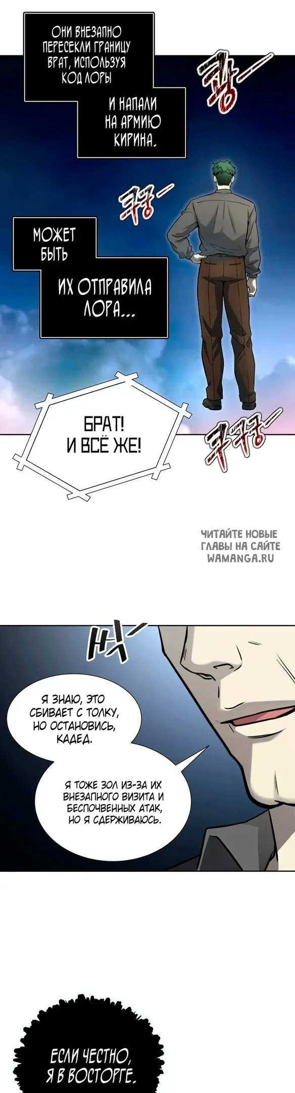 Page 26.000