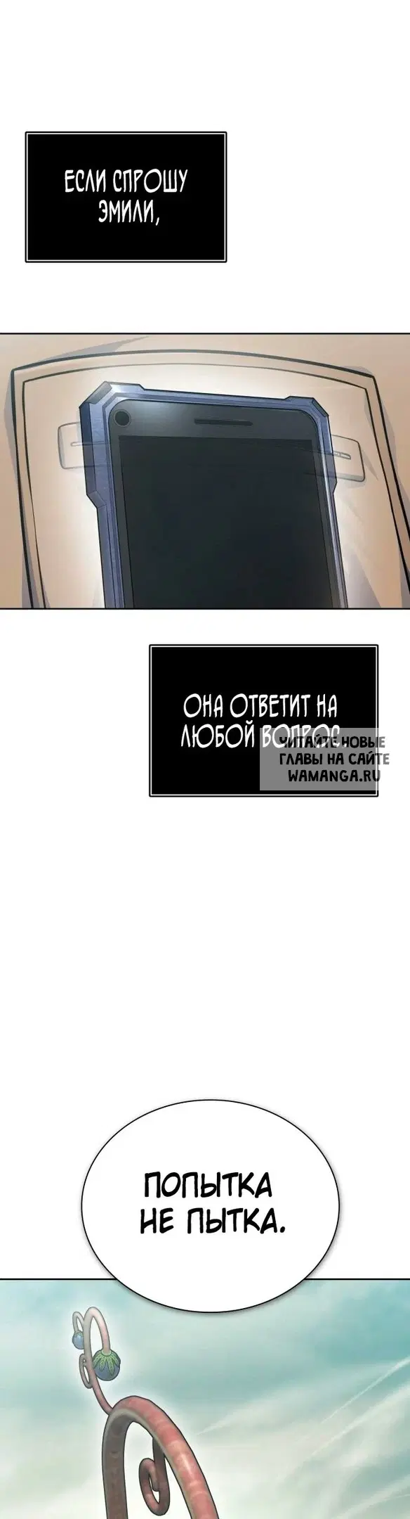 Page 26.000