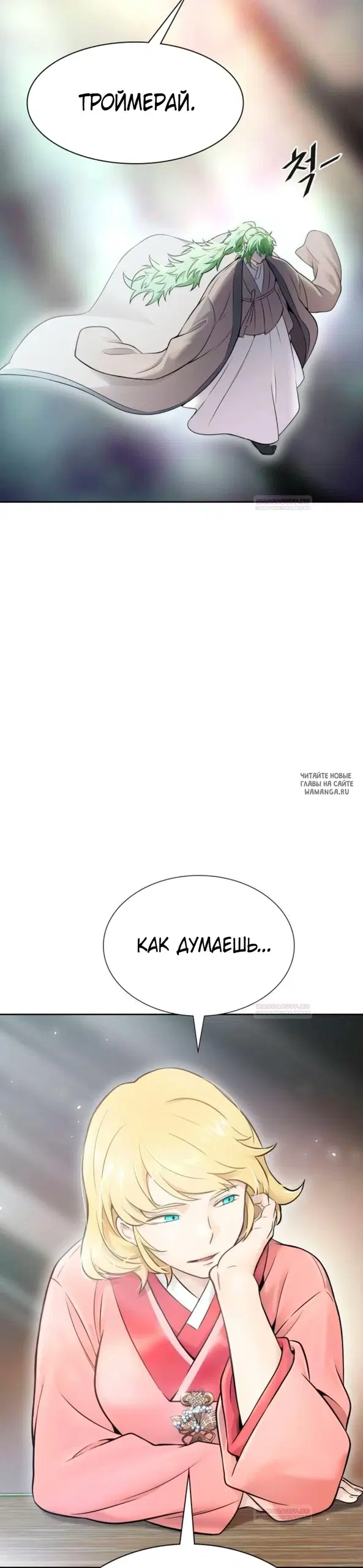 Page 26.000