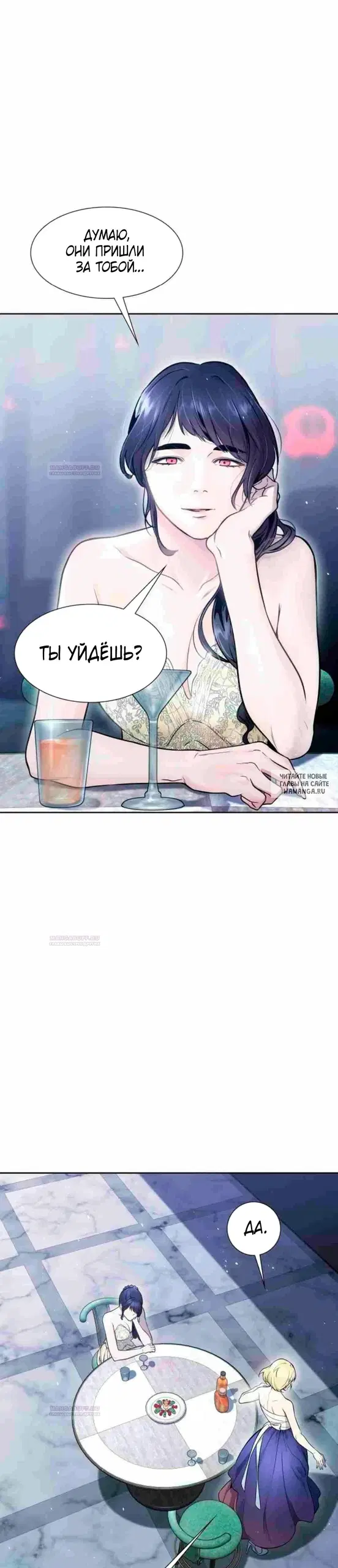 Page 26.000