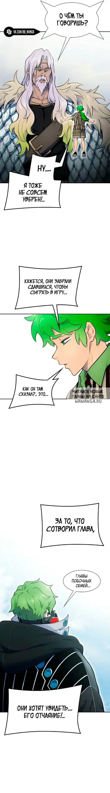 Page 26.000