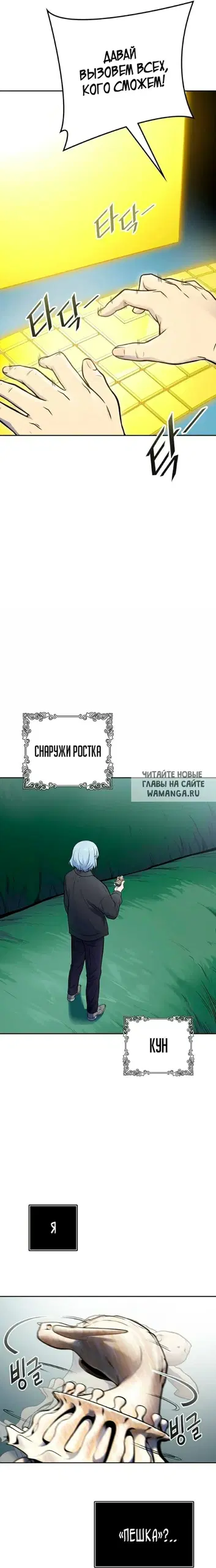 Page 27.000