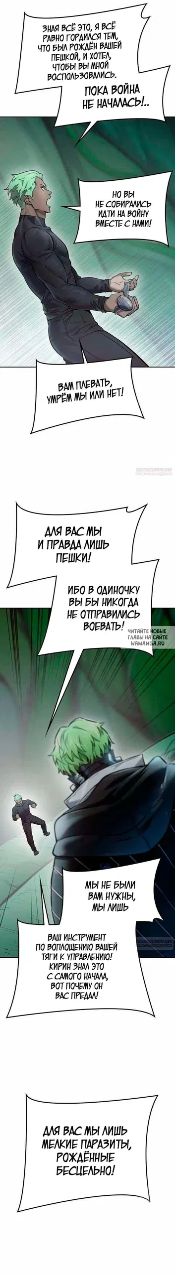 Page 28.000