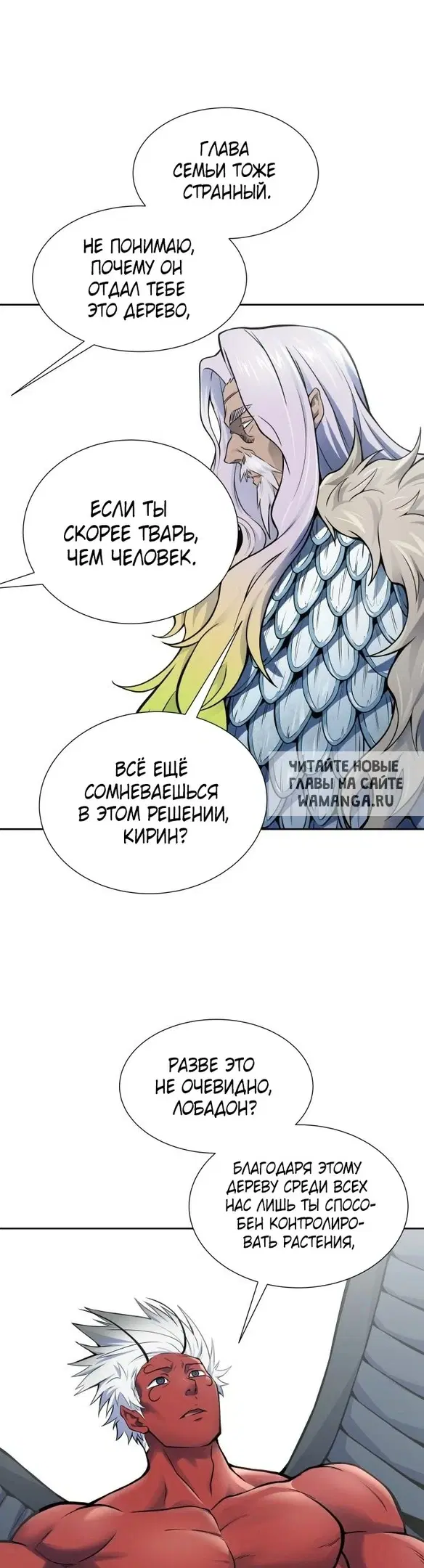 Page 29.000