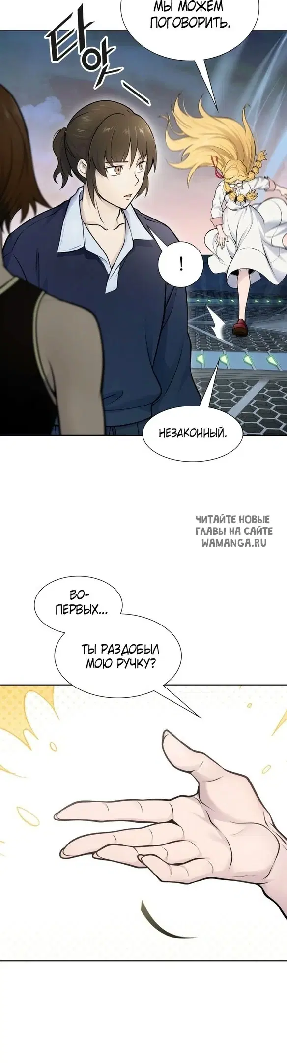 Page 29.000