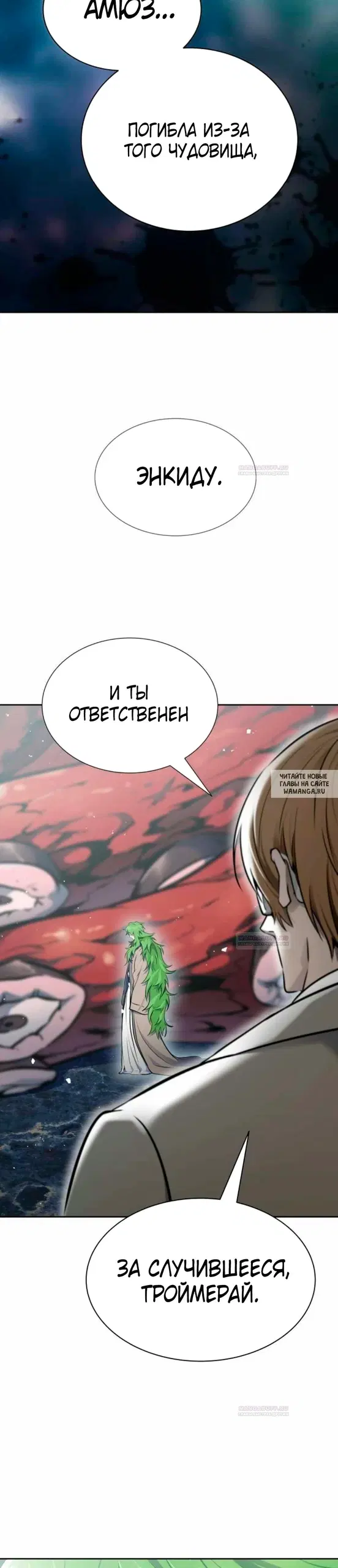 Page 29.000