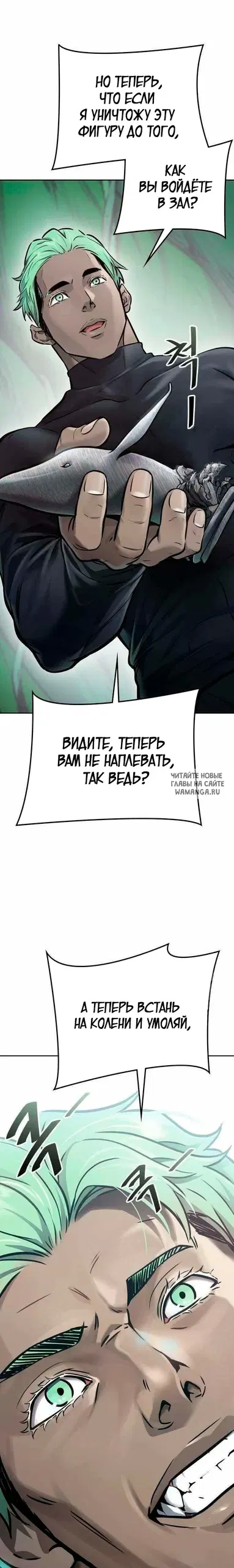 Page 29.000