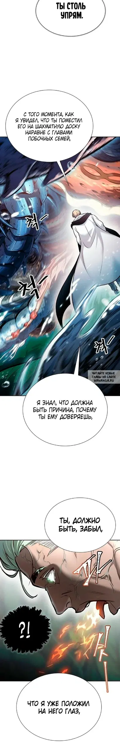 Page 29.000