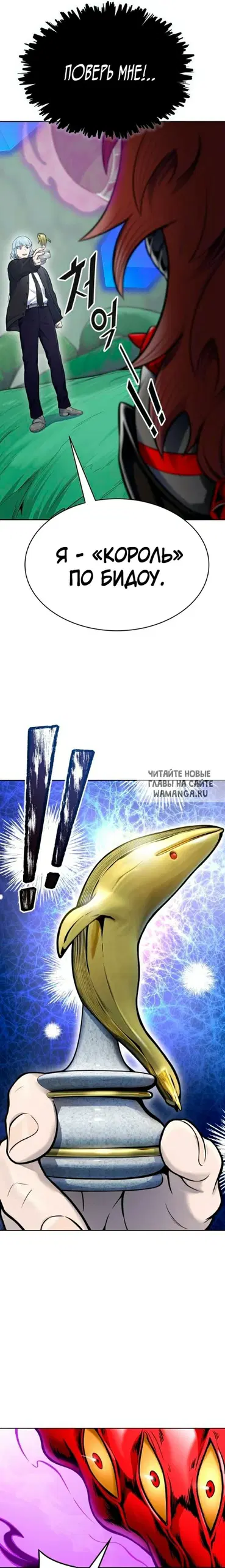 Page 29.000