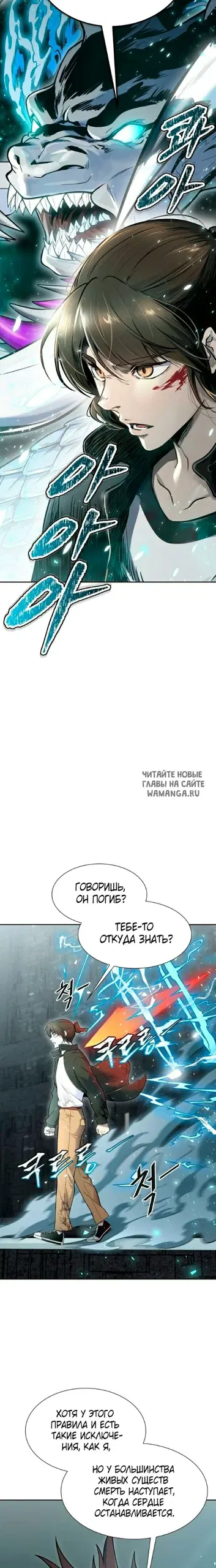 Page 29.000