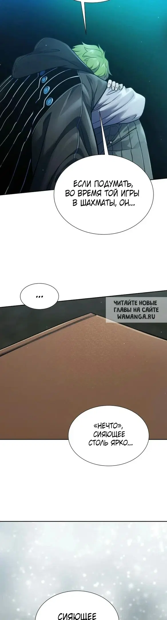 Page 20.000