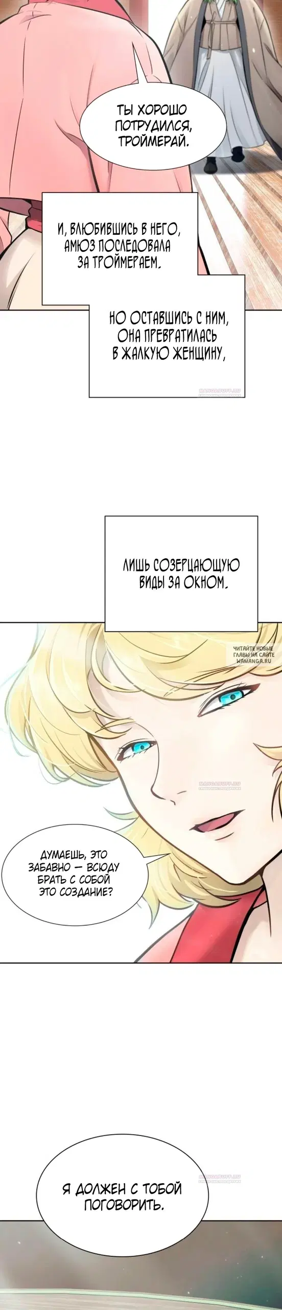 Page 20.000