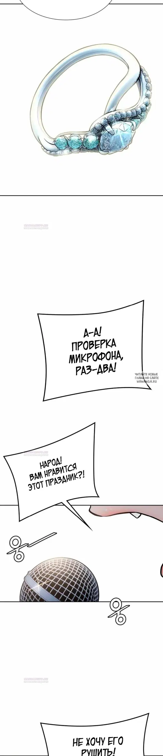 Page 20.000