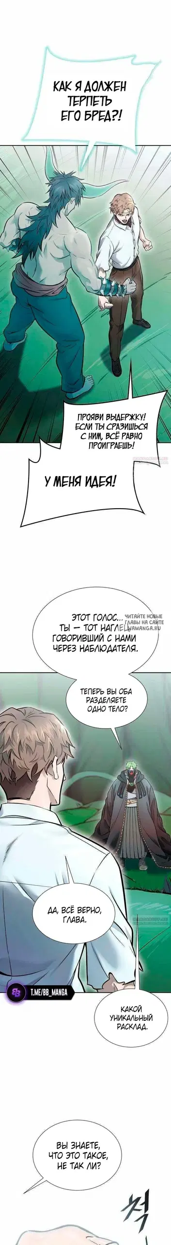 Page 20.000