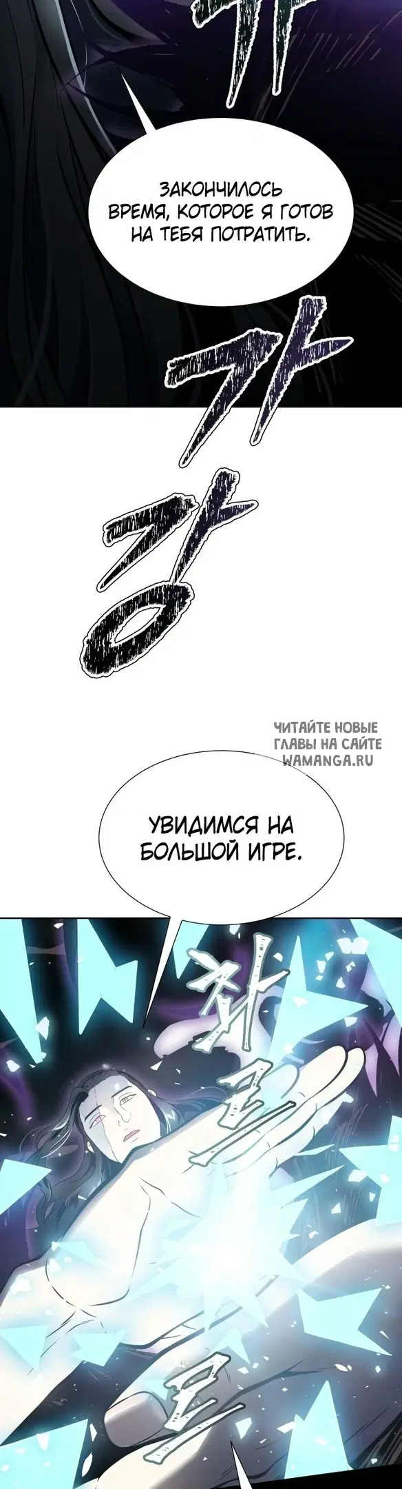 Page 20.000