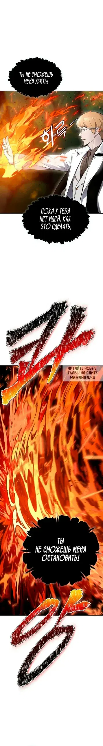 Page 20.000