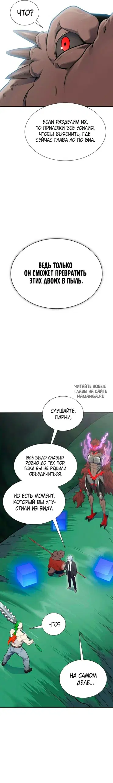 Page 20.000