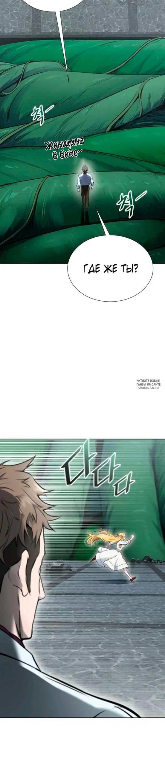 Page 20.000