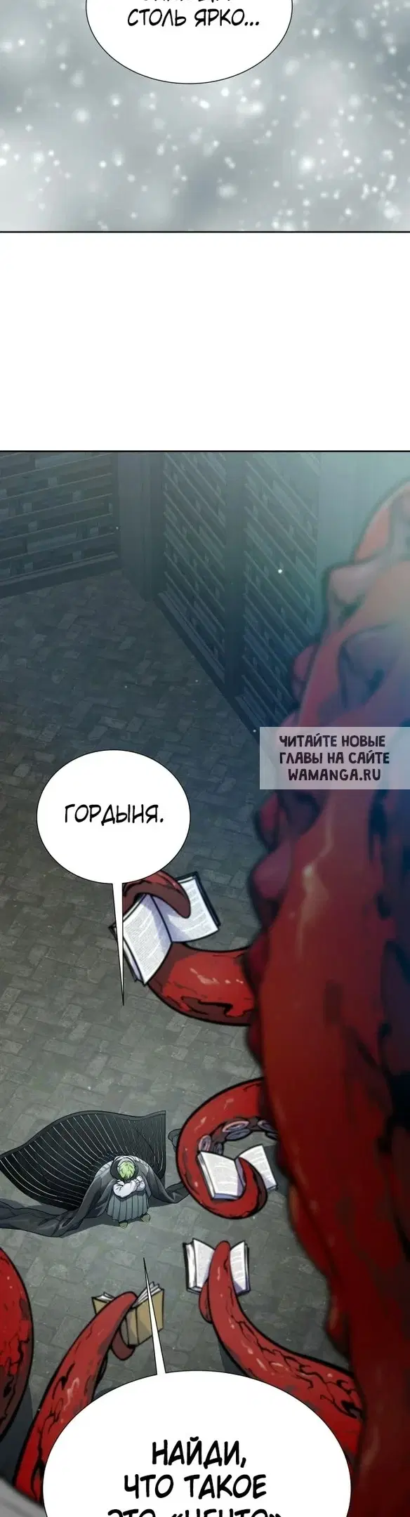 Page 21.000