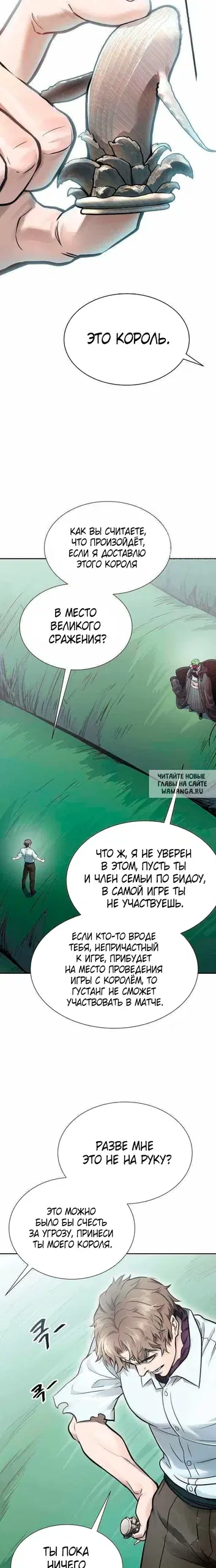 Page 21.000