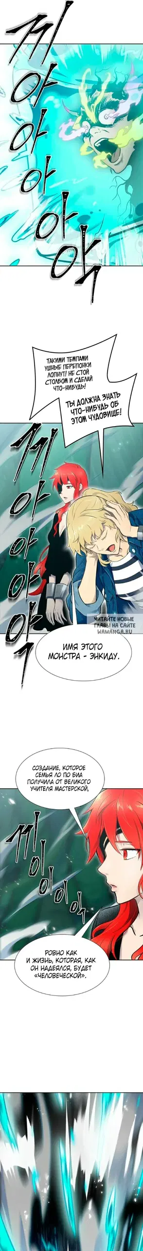Page 21.000