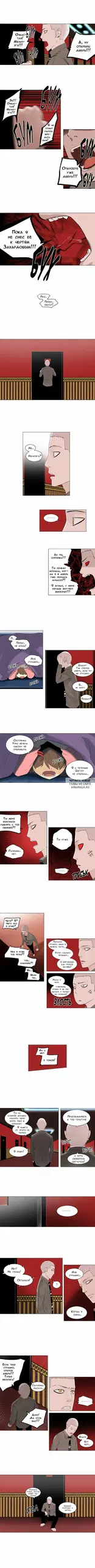 Page 2.000