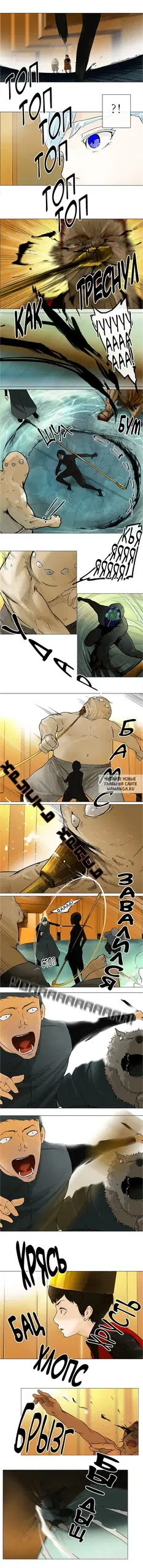 Page 2.000