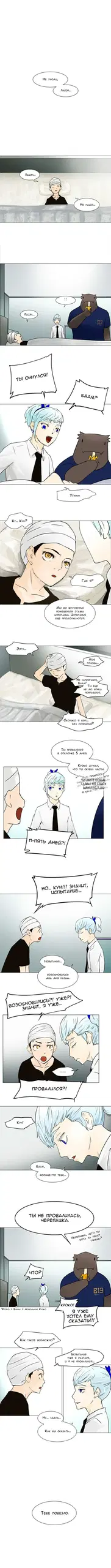 Page 2.000