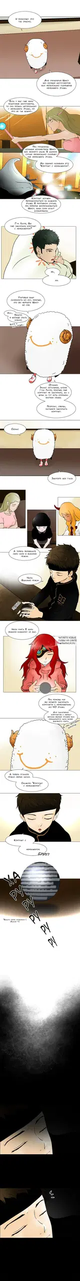 Page 2.000