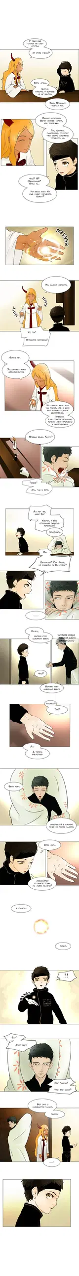 Page 2.000