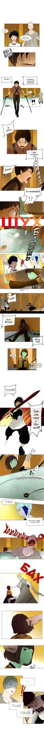 Page 2.000