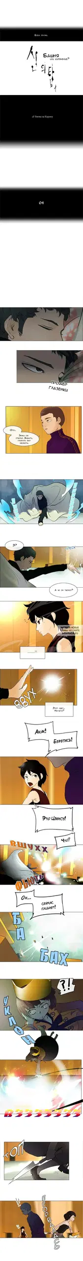 Page 2.000